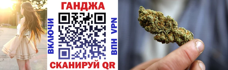 Канабис сатива  Аркадак 