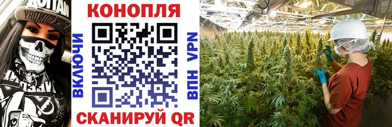 Бошки марихуана LSD WEED Аркадак